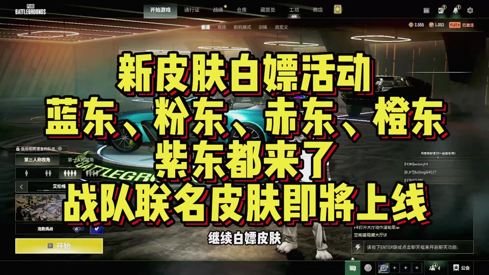 关于绝地求生全国线上淘汰赛火爆开启，实力战队争夺高分的信息