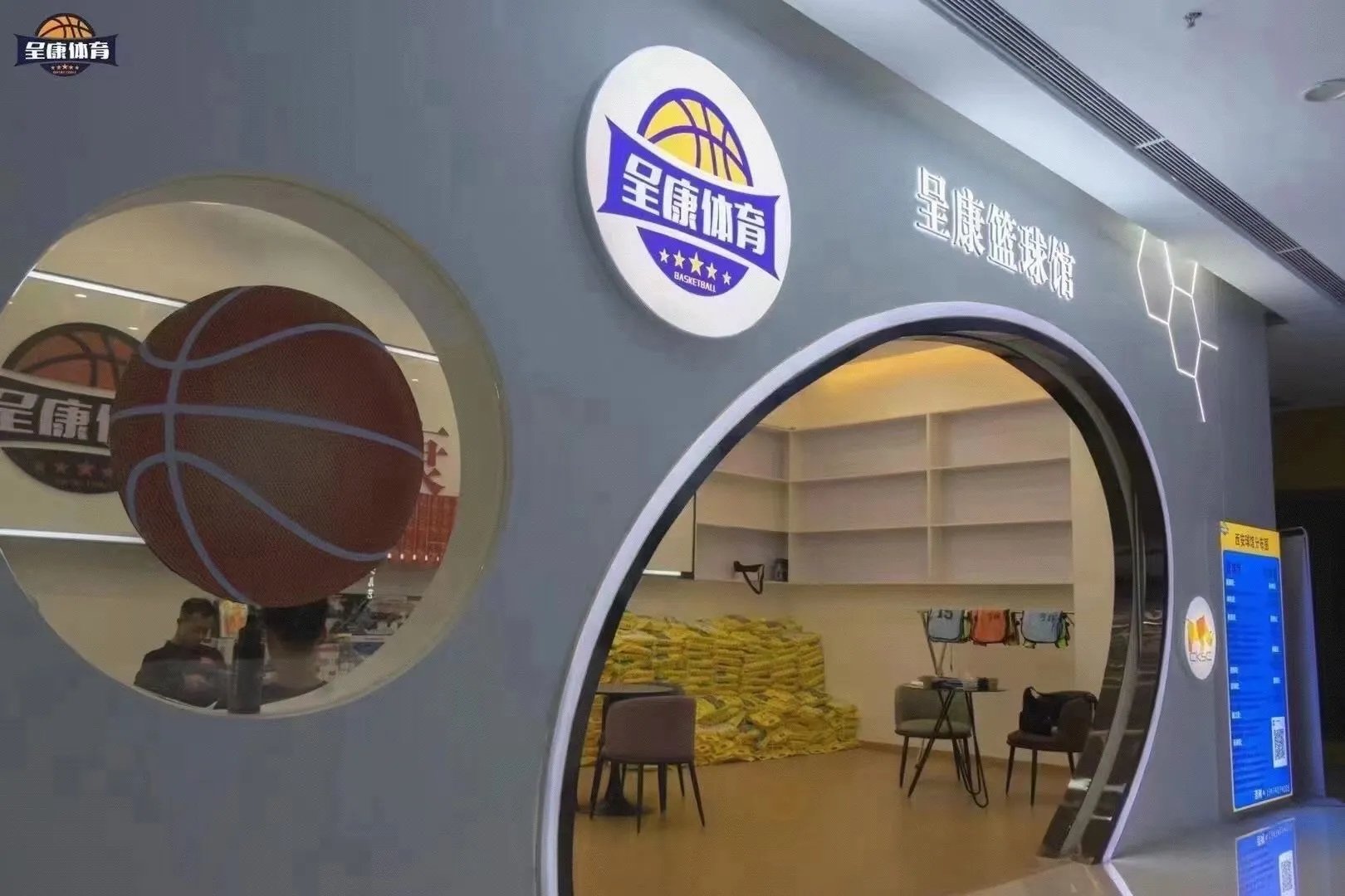 “新天地·青训新篇”青少年篮球培养项目在沈阳正式启动