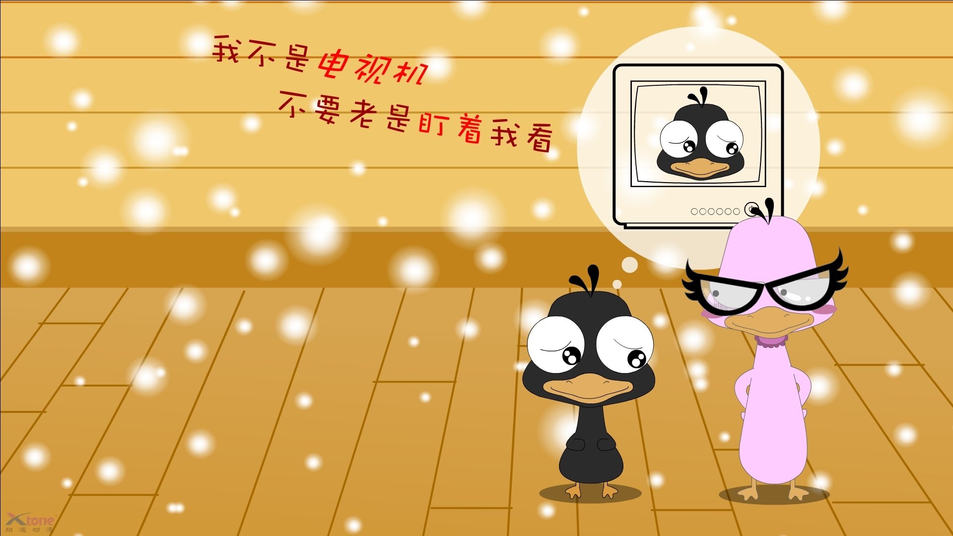 里尔客场小胜尼姆,保持领先优势,里尔对尼斯集锦